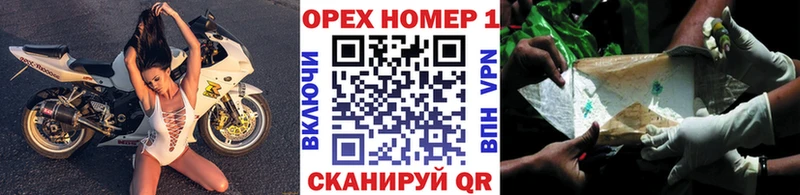 Купить Кокаин  МЕФ  ГАШИШ  Бирск