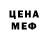 Метадон methadone Ruggles McButt