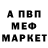 Амфетамин 97% Jurii S