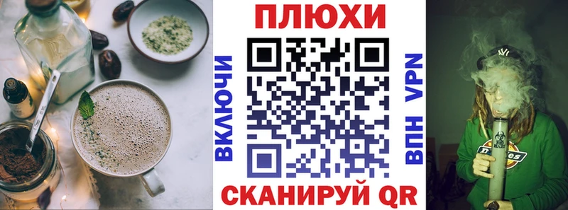 Cannafood конопля  Купить  Бирск 