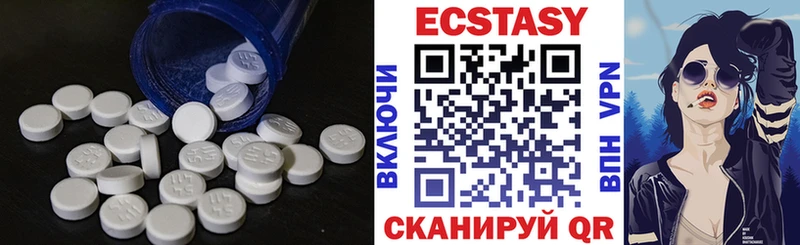 Ecstasy 300 mg  Купить  Бирск 