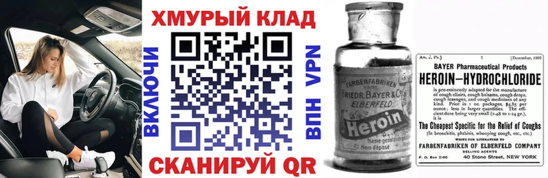 Купить закладки  Бирск  Героин афганец 