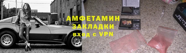 скорость mdpv Алзамай