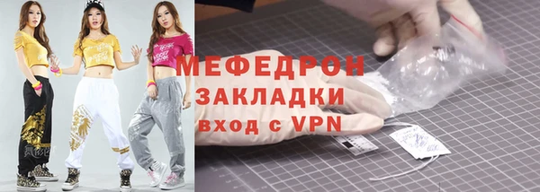 мет Арсеньев