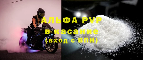 спайс Армянск