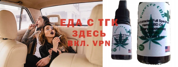 спайс Армянск