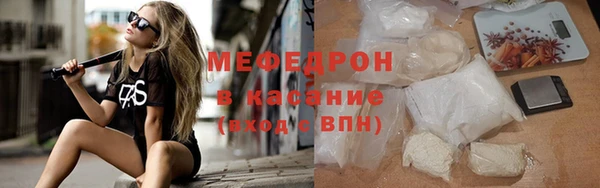 спайс Армянск