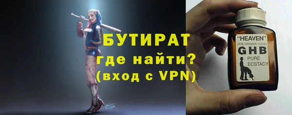 мет Арсеньев