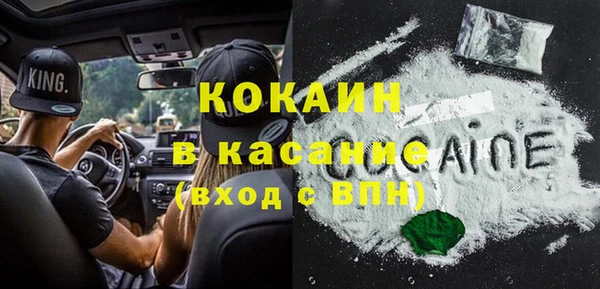спайс Армянск