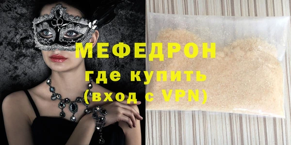 мет Алексеевка