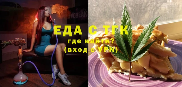 мет Арсеньев