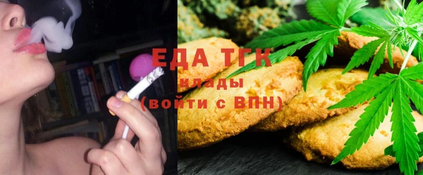 мет Арсеньев