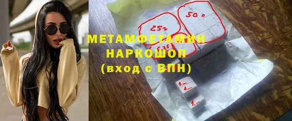 спайс Армянск