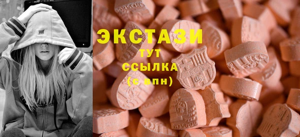 экстази Куйбышев