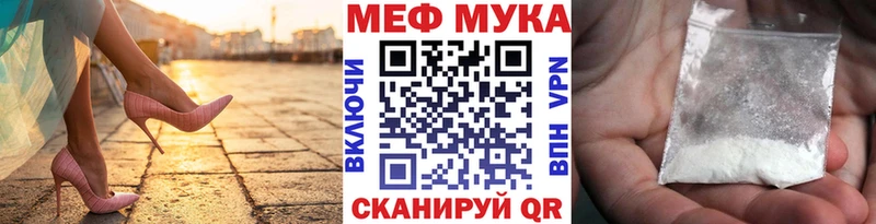 Мефедрон mephedrone  Купить где  Бирск 