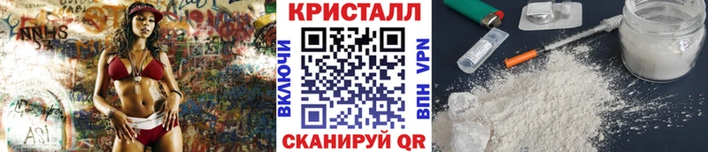 Метамфетамин Декстрометамфетамин 99.9%  Купить закладки  Бирск 